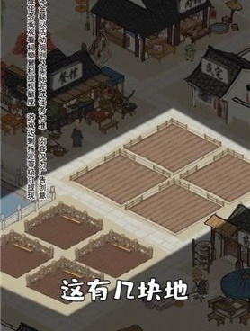 爷爷的农家小院赚钱手游合集