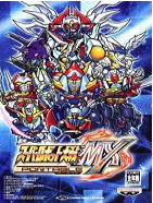 超级机器人大战MX