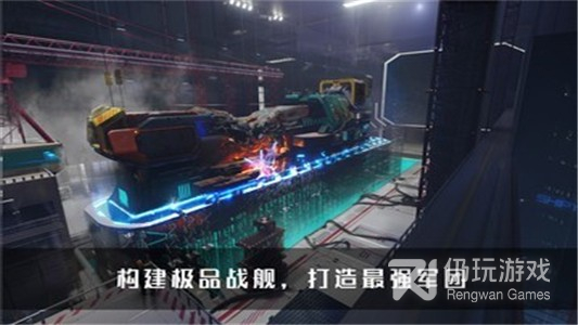 无尽银河应用宝版