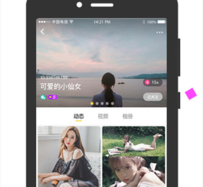 久伴交友手机软件合集