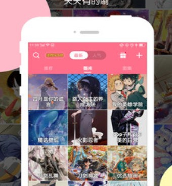 好多动漫所有版本手机软件合集