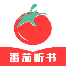 番茄听书赚钱
