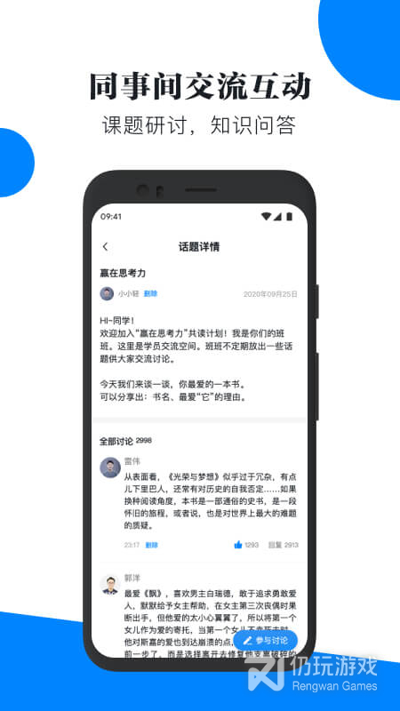 轻学堂