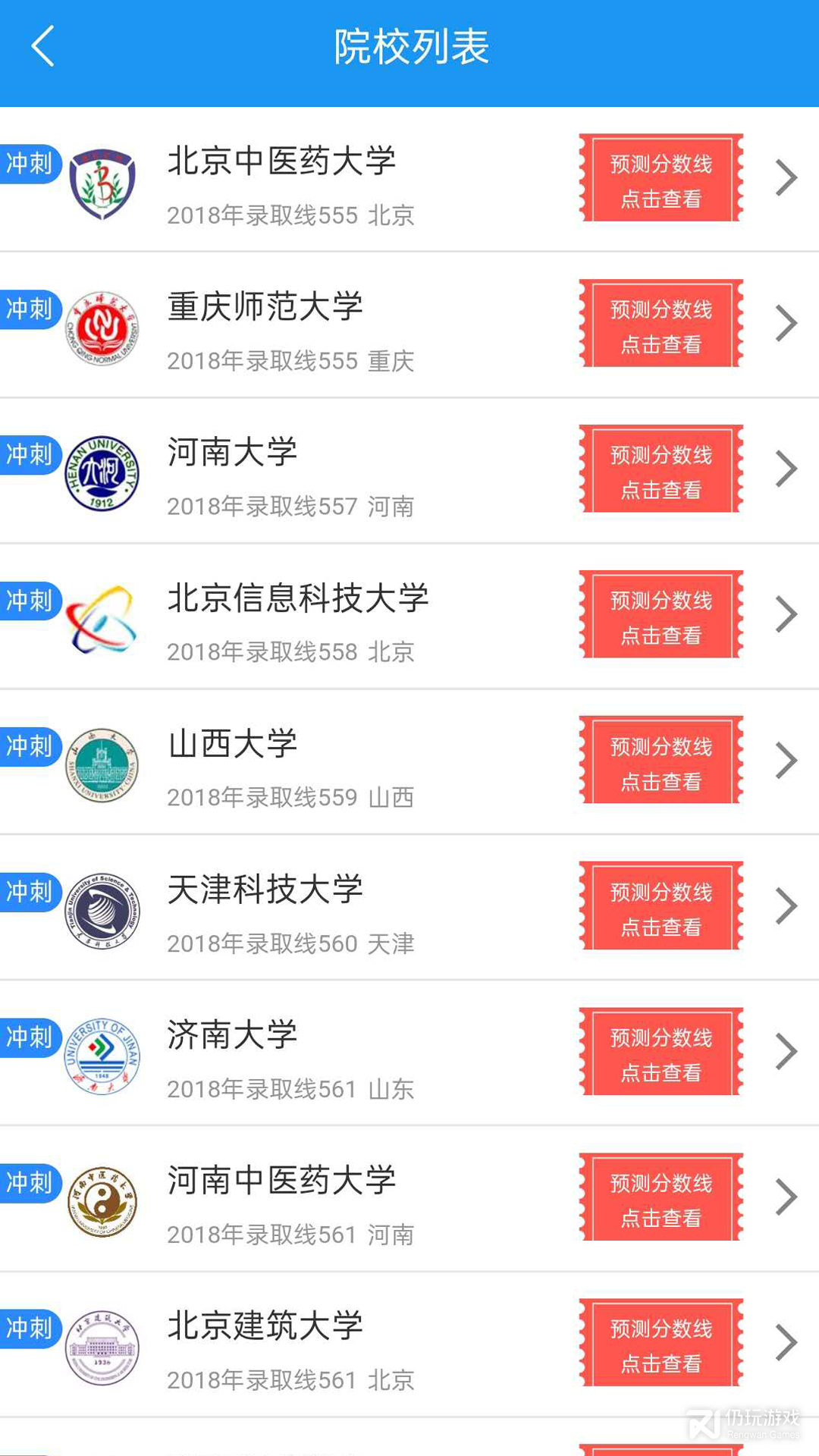 无锡高考志愿2022