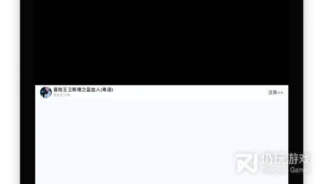 看港剧免费的手机软件合集