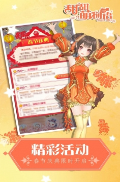 无限内购的修仙手游合集