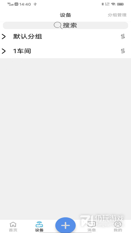 点点控