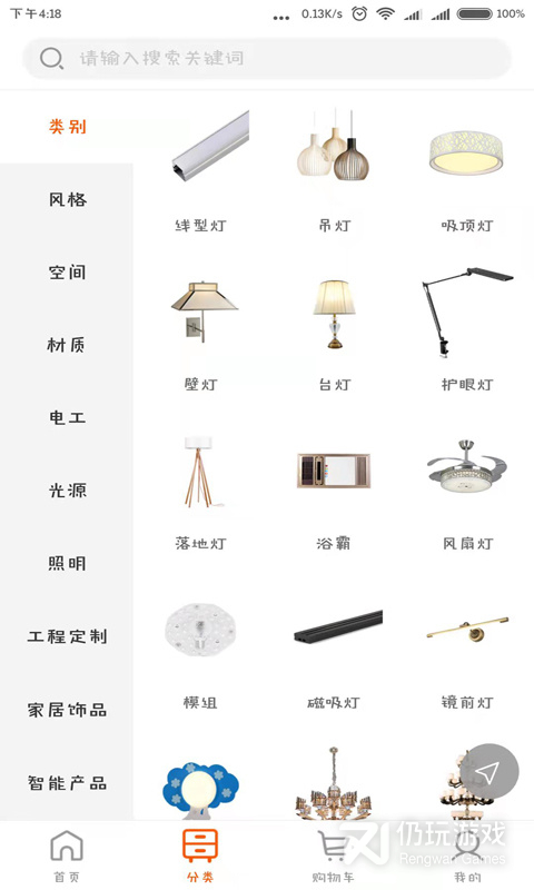 钜豪商城