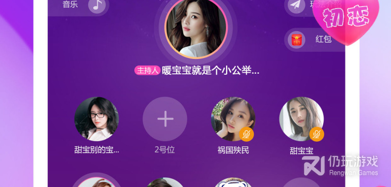 和触心直播同款的手机软件合集