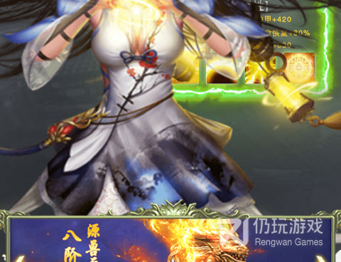 元尊所有版本手游合集