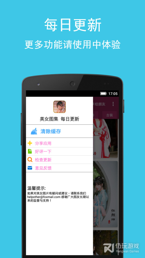 美女图集大全2024版