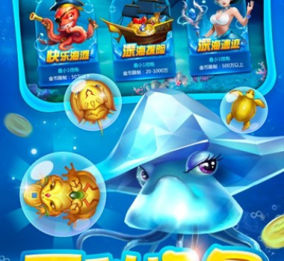 可以交易弹头的捕鱼手游合集