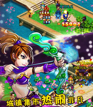 明珠三国超全版本手游合集