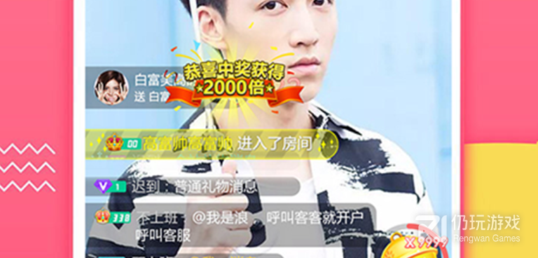 像喵播美女直播这样的手机软件排行榜