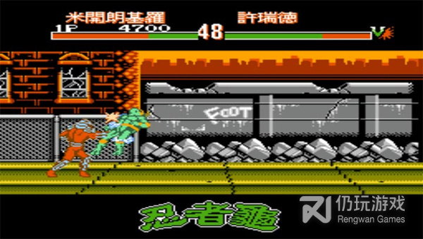 激龟快打超全版本手游合集