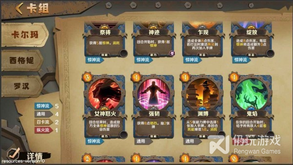 剧情闯关单机手游合集