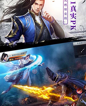 像龙武这样的手游合集