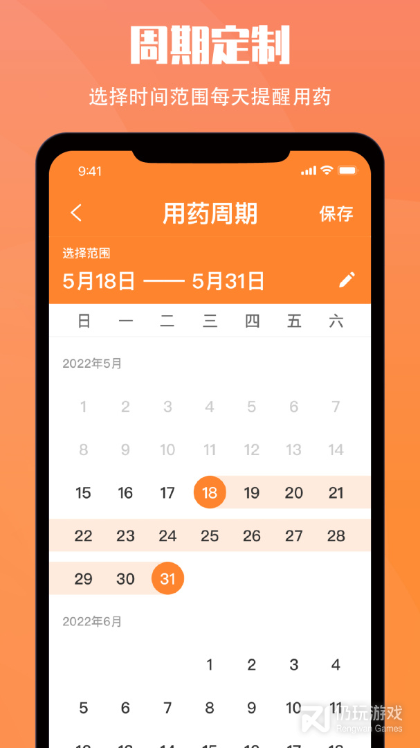 长久稳定的星座占卜手机软件合集