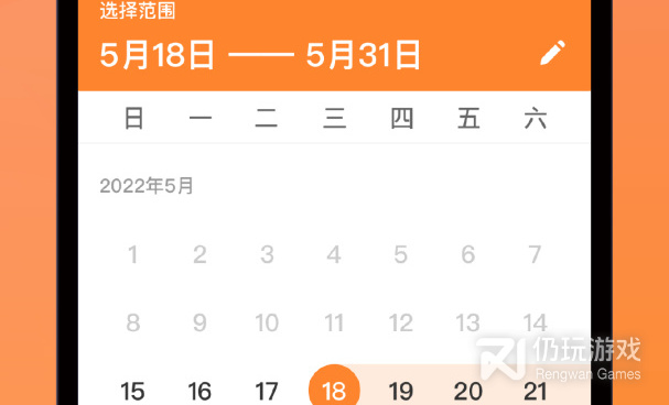 长久稳定的星座占卜手机软件合集