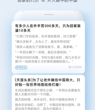 送水手机软件合集