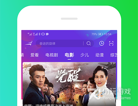 和肥猫影视一样的手机软件合集
