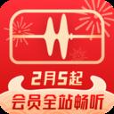 蜻蜓FMvip永久破解版