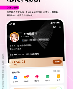 申请信用卡的手机软件合集