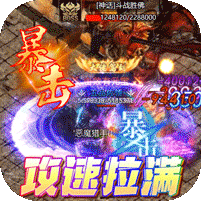 极限16（0.1折新版来袭）