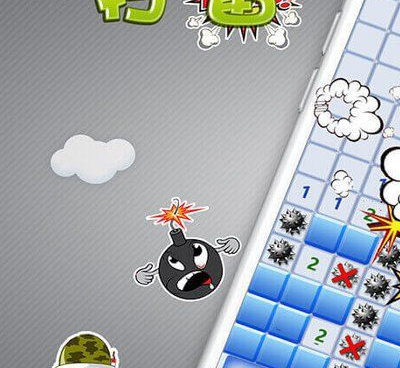 扫雷世界最新版手游合集