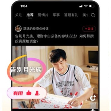 毛桃视频手机软件合集
