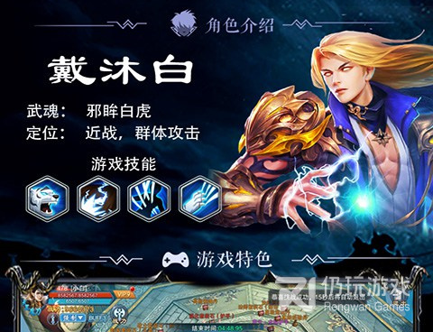 类似离火之境的手游合集