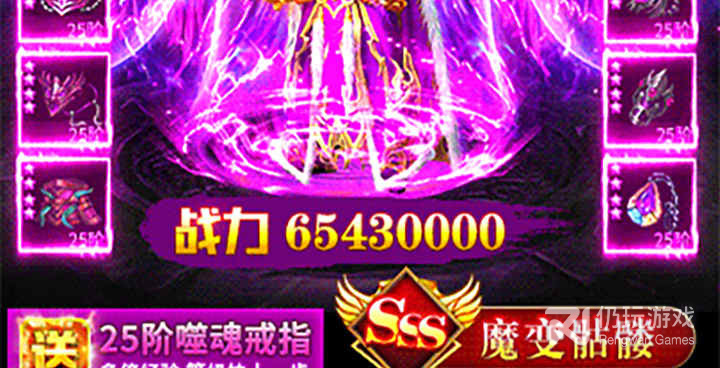 仙魔道历史版本手游合集