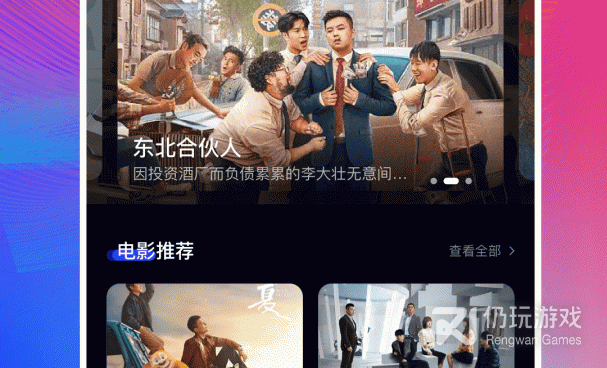 公认好用的智能追剧手机软件合集