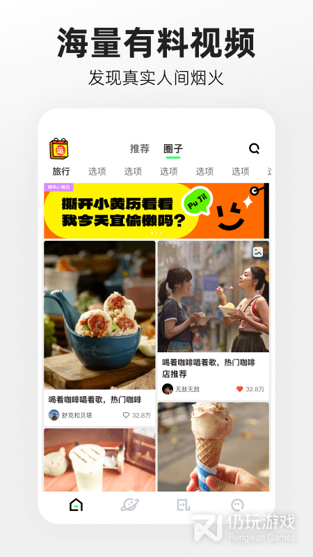 噗叽