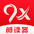 9x阅读器无弹窗版