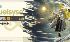 《明日方舟》四周年新干员介绍