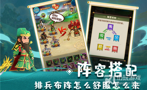 全民主公Ⅱ手游合集