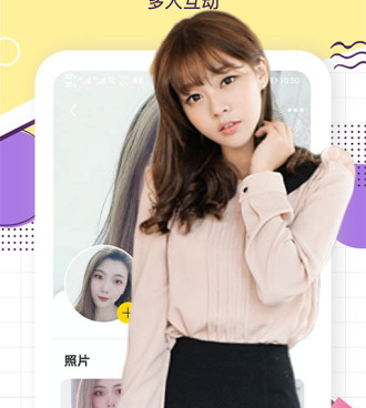 和二聊交友同款的手机软件合集