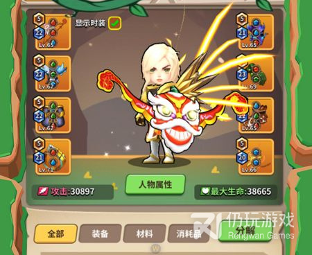 设计绝妙的手游合集