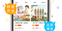 比较大众的红包购物手机软件合集