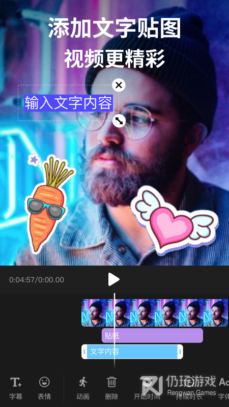 剪影