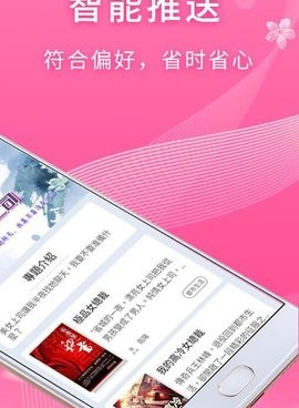 与红豆免费小说很像的手机软件合集