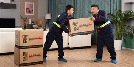 拉货搬家手机软件合集