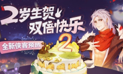 《剑网3：指尖江湖》江湖寻圣 参剑领意！全新侠客拓跋思南即将登场