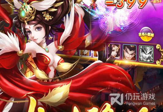 像列国志这样的手游合集