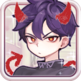 美男炼狱破解版