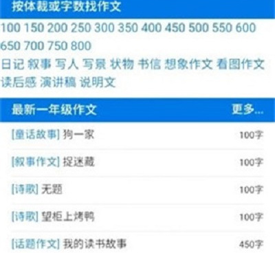 像海棠书屋这样的手机软件合集