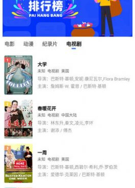 恒星视频所有版本手机软件合集