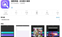 2021《APP限免》8月12日ios限时免费APP一览