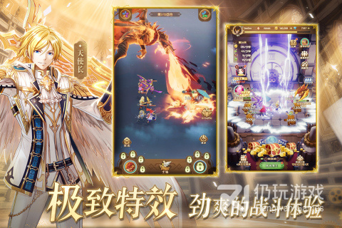幸运草骑士手游合集